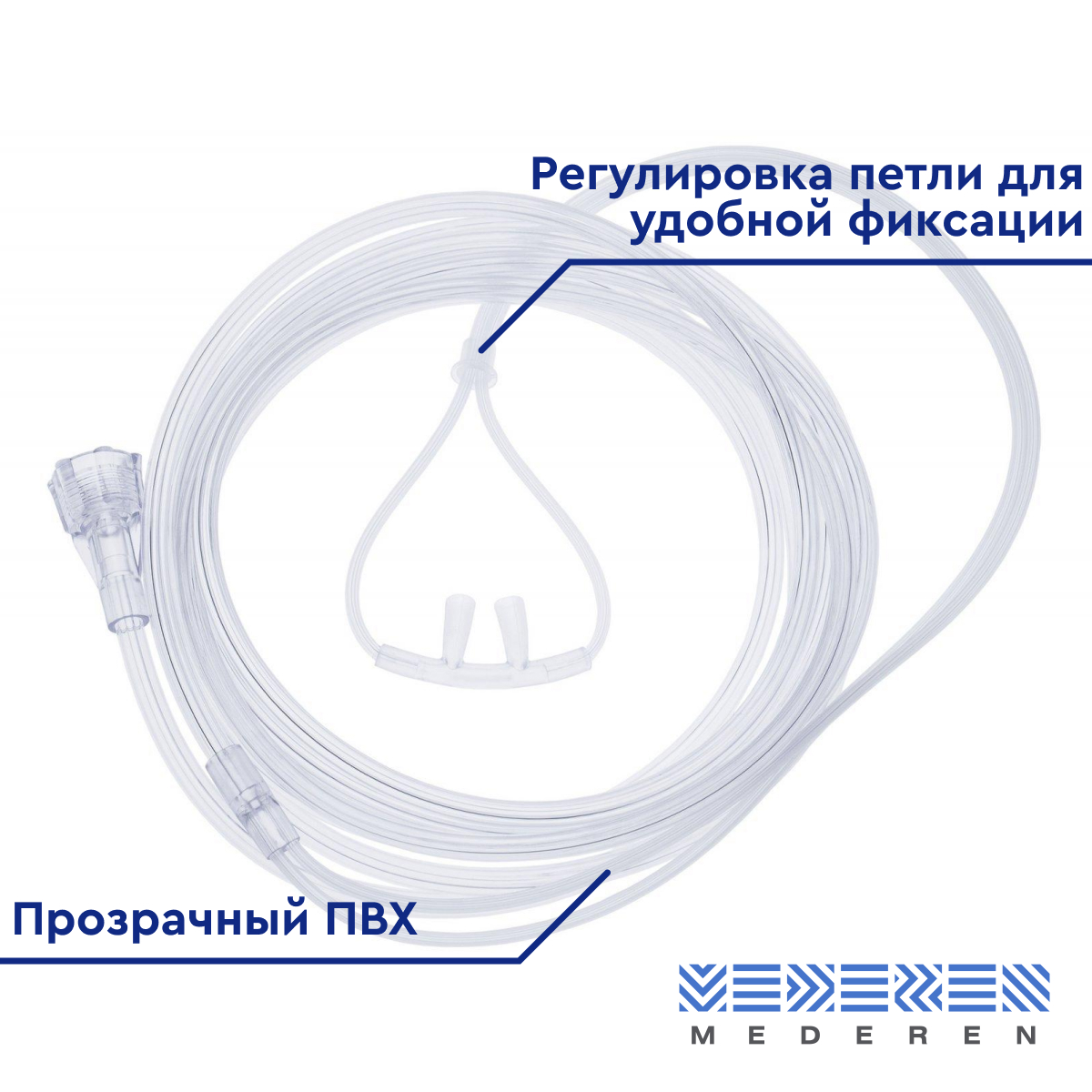 Канюля назальная кислородная с мягким наконечником, S  от интернет-магазина trimm.store