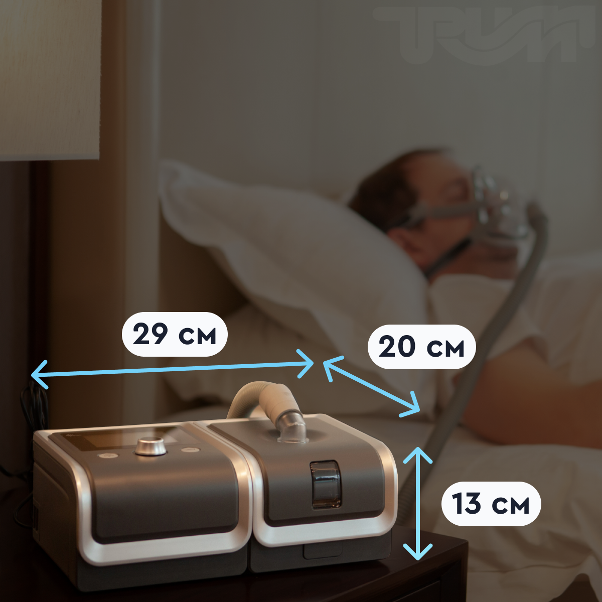 Аппарат CPAP BMC RESMART G2 (E-20A-H-O)