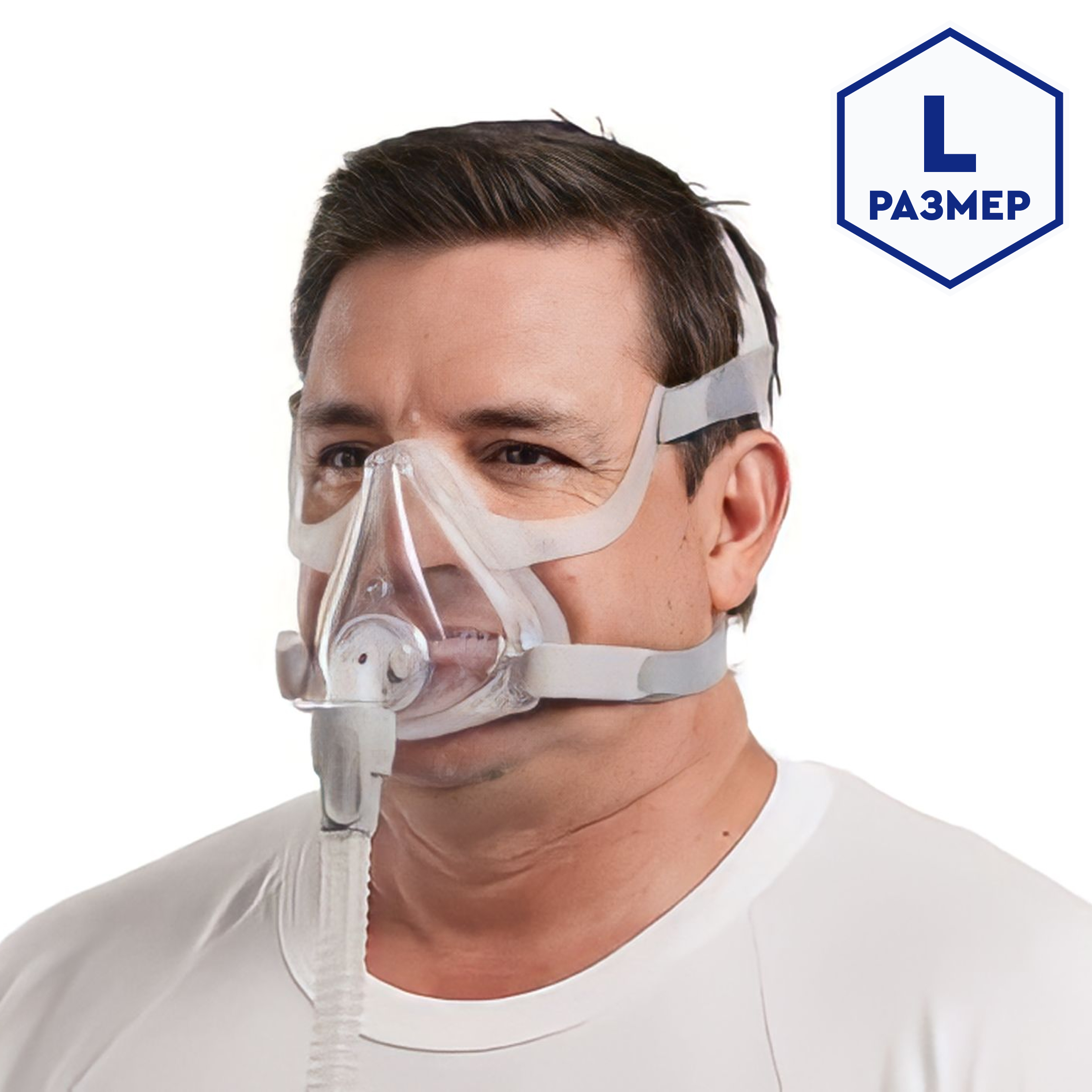 Маска ResMed дыхательная полнолицевая (AIRFIT F20, L)  от интернет-магазина trimm.store
