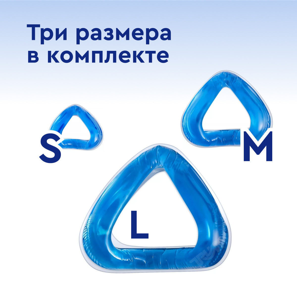 Маска Sleepnet Ascend для вентиляции назальная взрослая со сменными манжетами S, M, L