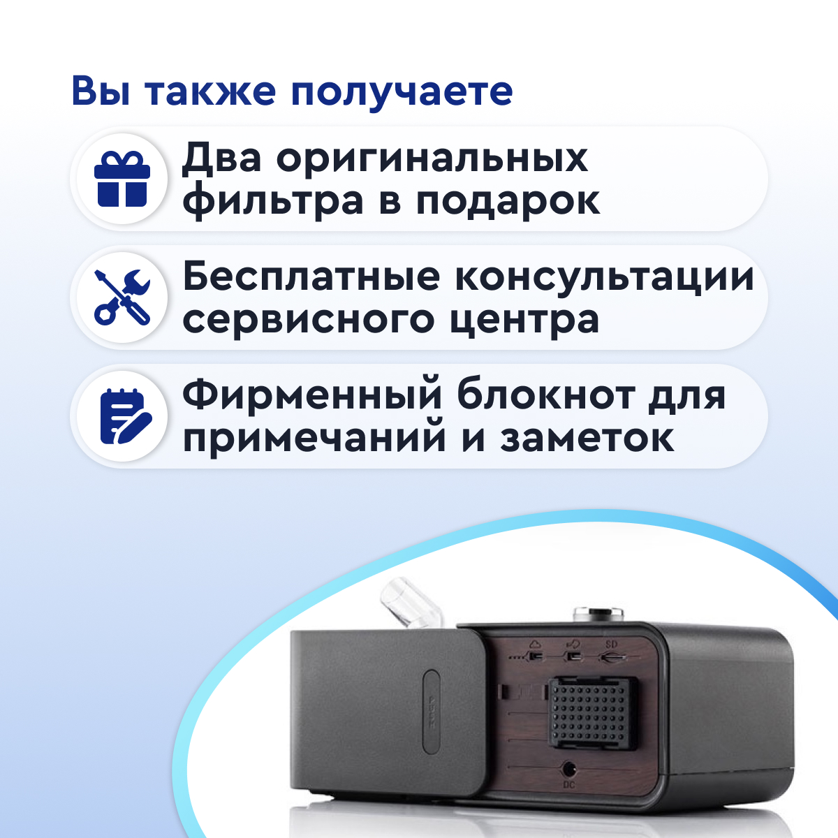 Аппарат APAP BreathCare YH-580