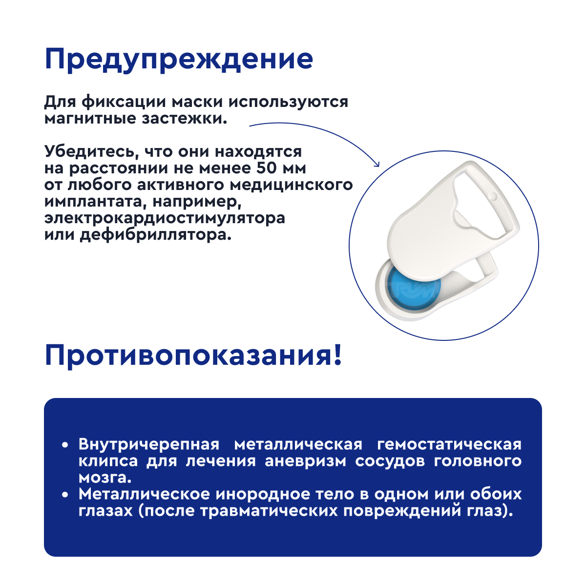 Маска ResMed дыхательная назальная (AIRFIT N20, L)