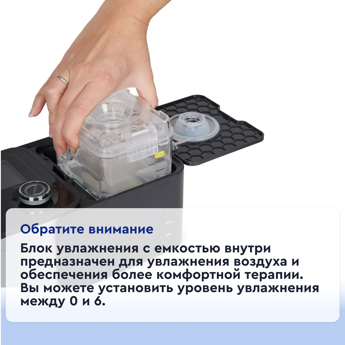 Аппарат APAP BreathCare YH-580