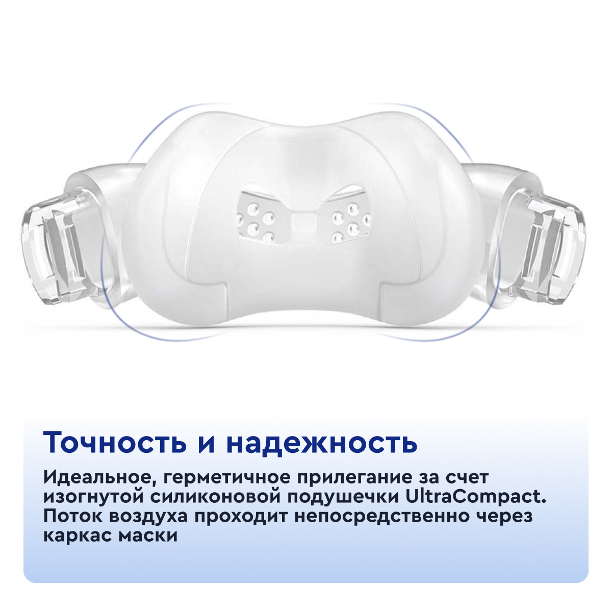 Маска ResMed дыхательная назальная (AIRFIT N30i, S)