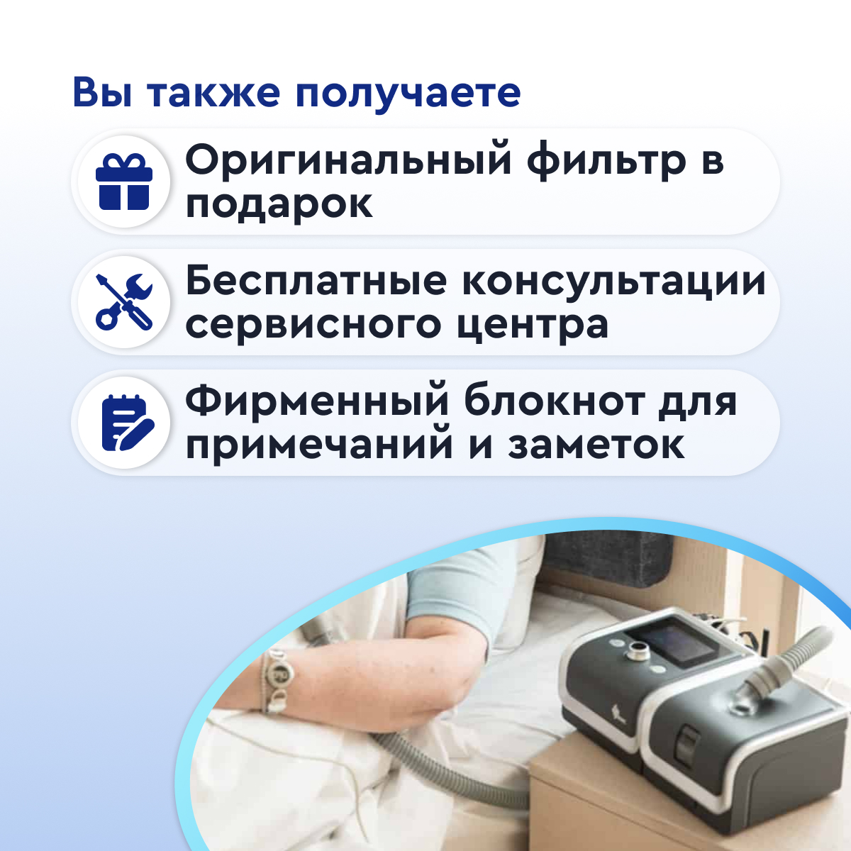 Аппарат CPAP BMC RESMART G2 (E-20A-H-O)