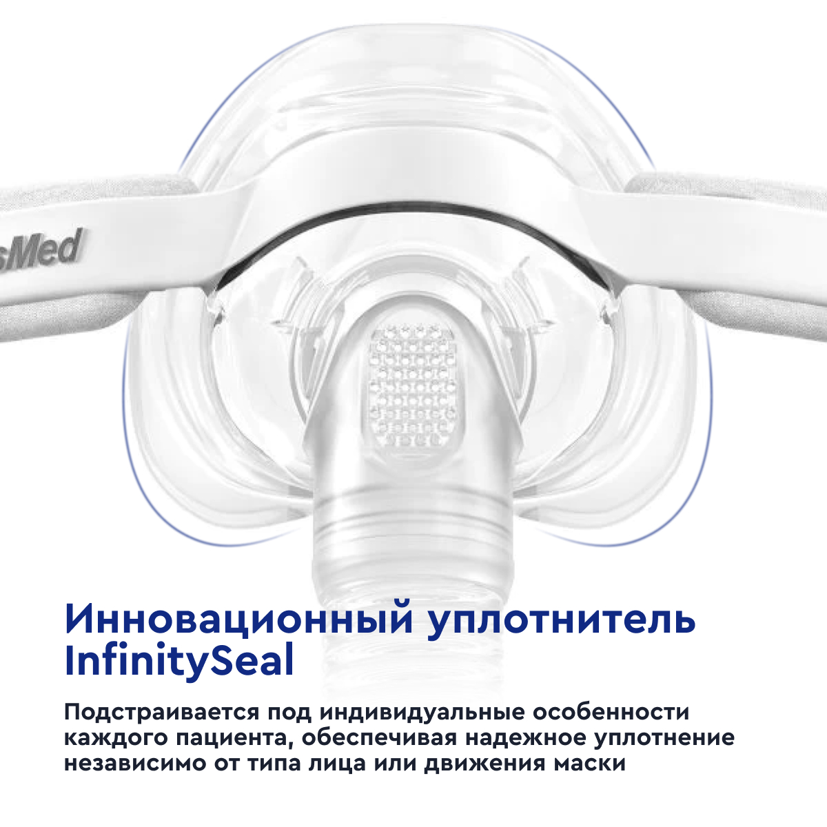 Маска ResMed дыхательная назальная (AIRFIT N20, L)