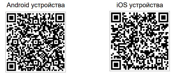 QR-коды для быстрой загрузки приложения QR-коды для быстрой загрузки приложения
